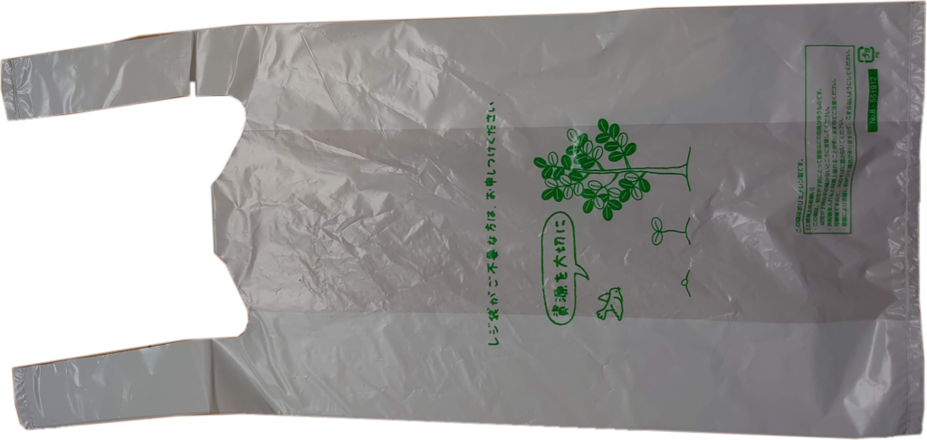 ローソン セブン ファミマ コンビニ大手三社の中で一番良い手提げビニール袋はどれだ ビニール袋1グランプリ 大学生クロキのニュース速報